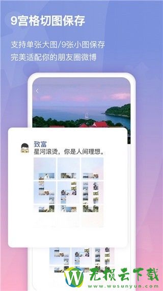 小瓜拼图