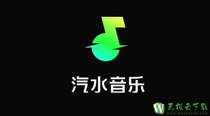 汽水音乐怎么修改地址信息-修改所在地信息方法