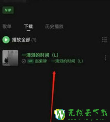 汽水音乐怎么设置手机铃声